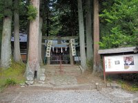 駒ヶ岳神社（横手）