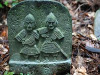 DSC 0113  大切皇神、大銑皇神　