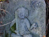 DSC 0074  一代守本尊-7　不動明王・酉