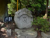 上小曽部赤町２