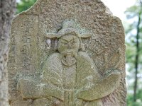 DSC 0349  譽田別尊