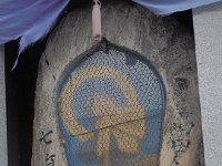 中番高田宅前２