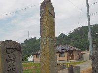 長泉寺2  文安3（1446）阿弥陀三尊を表す種子