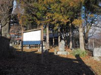 下教来石諏訪神社