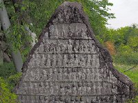 武田八幡百石観音