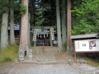 駒ヶ岳神社（横手）