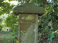 大内・中尾（朝霧神社）