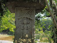 小河内（岩中寺跡）２