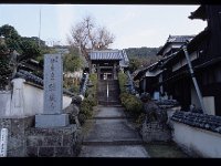 胎蔵寺