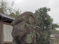 馬場トーチカと田の神