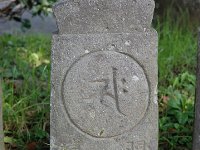 DSC 0613  勢至菩薩