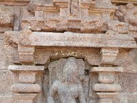 AA1 0169  アルダナリーシュヴァラ