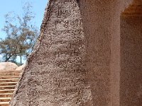 DSC 0389  碑文GRANTHA INSCRIPTION ７世紀初め