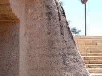 DSC 0390  碑文DEVANAGRI INSCRIPTION ７世紀初め