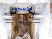 DSC 0207  アンダカを退治するシヴァ